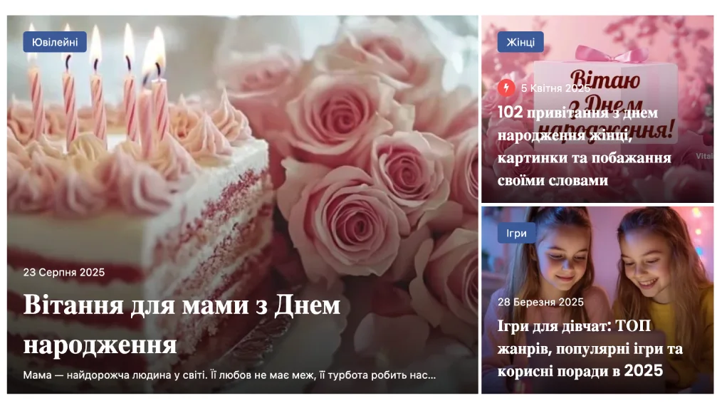 100% ідеї подарунків: що подарувати мамі, татові, друзям і колегам