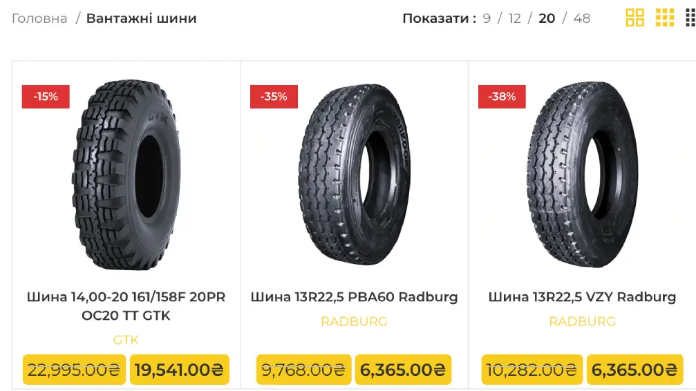 Вантажні шини в Україні: витривалість для кожного кілометра